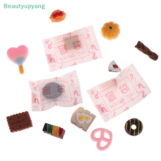 [Beautyupyang] ถุงสุ่ม ใส่ขวดไวน์ เค้ก ของเล่น สําหรับบ้านตุ๊กตา 1/12 5 ชิ้น