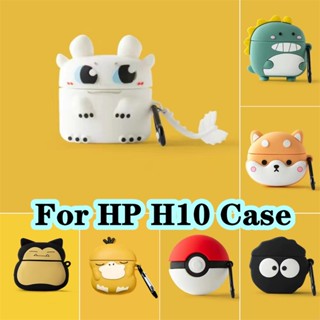 【Case Home】เคสหูฟัง แบบนิ่ม ลายการ์ตูน สําหรับ HP H10 HP H10