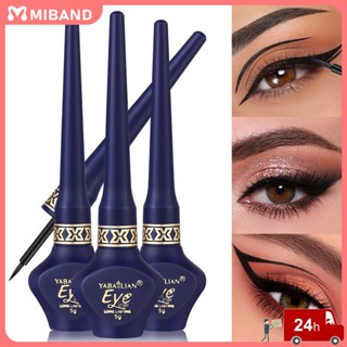 พร้อมสต็อก Yabaolian Beauty Liquid Eyeliner ดินสอแต่งหน้าสำหรับใบหน้า Ultra-fine Black Waterproof อายไลเนอร์ติดทนไม่เลอะเลือนแปรงเขียนคิ้ว Soft Core Brow Liner นักเรียนหญิงฤดูร้อน