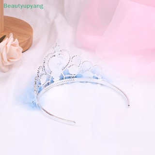 [Beautyupyang] ที่คาดผม มงกุฎขนนก คอสเพลย์ เจ้าหญิง เครื่องประดับผม 1 ชิ้น