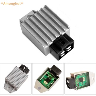 Amonghot&gt; วงจรเรียงกระแสแรงดันไฟฟ้ารถจักรยานยนต์ 4Pin สําหรับสกูตเตอร์ GY6 50cc 125cc 150cc