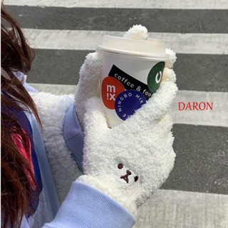 DARON ถุงมือ ผ้าวูลถัก ผ้ากํามะหยี่ แบบเต็มนิ้ว แบบเรียบง่าย แฟชั่นฤดูใบไม้ร่วง และฤดูหนาว สําหรับขับรถ