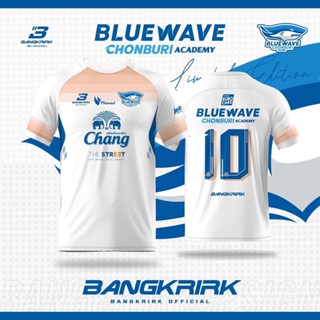 BLUEWAVE ชลบุรี อะคาเดมี่ 🦈x🐺🤍 บางเกริก เสื้อฟุตซอล โรงเรียน