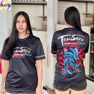 Duisui เสื้อไก่ชน เต็มศิริฟาร์ม 3