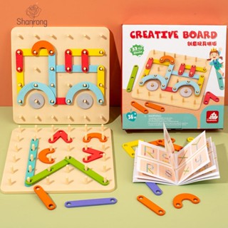 Shanrong ของเล่นเด็ก3 6 ของเล่นเสริมพัฒนาการ ของเล่นของเด็ก ของเล่นเสริมพัฒนาการ Wooden Geoboard Toys, Wooden Geometric Column Set,