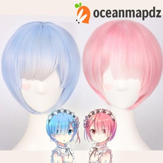 OCEANMAPDZ Rem Ram วิกผมคอสเพลย์ ผมหน้าม้าสังเคราะห์ อุณหภูมิสูง สีฟ้า