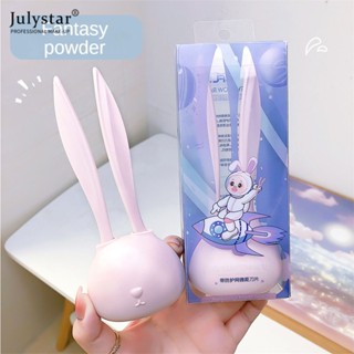 JULYSTAR การ์ตูนน่ารักรูปกระต่าย Mini มีดตัดคิ้วสะดวก 2 ชุดสำหรับผู้เริ่มต้นความปลอดภัย Macro มีดโกนหนวดคิ้วที่กันจอนคิ้ว