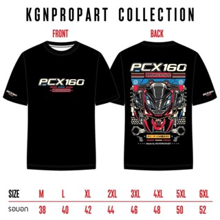 การออกแบบเดิมราคาถูกPCX160 เสื้อใส่ออกทริป ขับรถ2023 ลายใหม่ แท้ลิขสิทธ์ KGNPROPART S-5XL