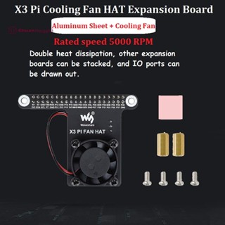 Waveshare X3 Pi Fan HAT พัดลมระบายความร้อน พร้อมอินเตอร์เฟซ GPIO กระจายความร้อน สําหรับ Sunrise X3 Pi