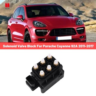 95835890300 วาล์วโซลินอยด์ ระบบกันสะเทือนอากาศรถยนต์ สําหรับ Porsche Cayenne 92A 2011-2017