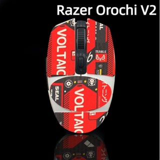 Suitable for Razer Orochi V2 mouse non-slip stickers wear-resistant dust-proof sweat-absorbing all-inclusive leather painted film