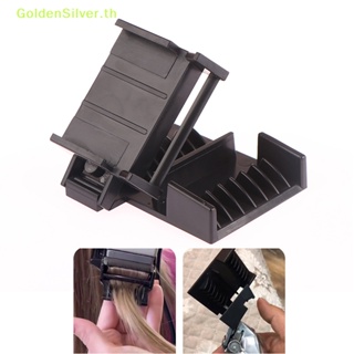 Goldensilver หวีพลาสติก สําหรับปัตตาเลี่ยนตัดผม 1 ชิ้น