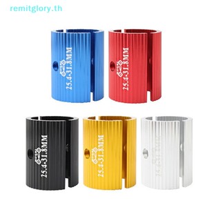 Remitglory อะแดปเตอร์แปลงแฮนด์จักรยาน 25.4 มม. เป็น 31.8 มม. 31.8 มม. เป็น 35 มม. 1 คู่