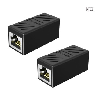 Nex อะแดปเตอร์เชื่อมต่อสายอีเธอร์เน็ต RJ45 Coupler รองรับความเร็ว 1000mbit 5 ชิ้น