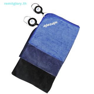 Remitglory ผ้าขนหนูไมโครไฟเบอร์ ผ้าฝ้าย ขนาด 30*30 ซม. สําหรับทําความสะอาดลูกกอล์ฟ