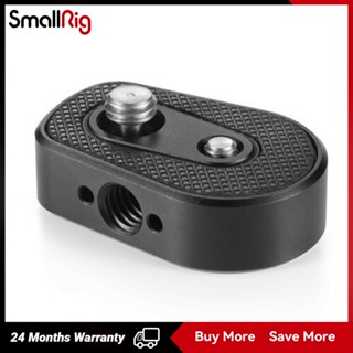 SmallRig Heli-coil Insert Protection mounting Plate for DJI Ronin S Gimbal Stabilizer 2263