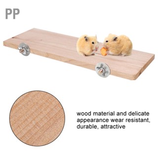 PP สี่เหลี่ยมผืนผ้าไม้ธรรมชาติสัตว์เลี้ยงหนูแฮมสเตอร์ Chinchilla Chipmunk Cage Chew Toy Stand Platform Pedal Board