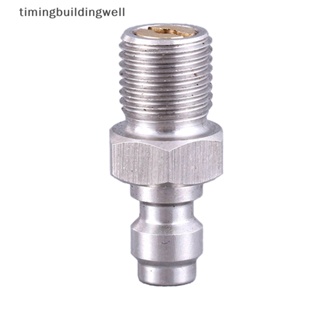 Twth อะแดปเตอร์ปลั๊กเชื่อมต่อนิวเมติก PCP 8 มม. M10x1 ตัวผู้ 1/8NPT QDD