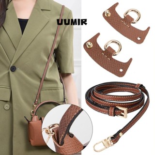 UUMIR  สายกระเป๋า หนังแท้ แบบเปลี่ยน สําหรับ Longchamp