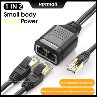 [NTO] Rj45 สวิตช์เชื่อมต่อเครือข่ายอีเธอร์เน็ต 100mbps 1 ตัวผู้ เป็น 2 ตัวเมีย พร้อมสายเคเบิล USB