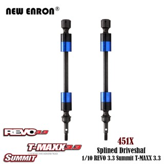 5451X 2PC เหล็กชุบแข็ง Spline สวิงเพลาขับเพลา CVD สำหรับชิ้นส่วนรถยนต์ RC 1/10 Traxxas Summit Revo 3.3 E-MAXX T-MAXX 3.3