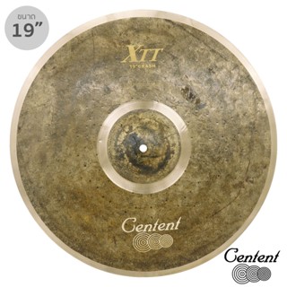 Centent® XTT-19C แฉ ฉาบ ขนาด 19 นิ้ว แบบ Crash Cymbal ซีรีย์ B20 XTT Black Tiger ทำจากทองแดงผสม