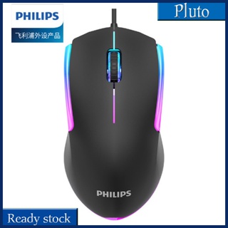 ใหม่ Philips Spk9314 เมาส์เกมมิ่งมีสาย Rgb เรืองแสง สําหรับโน๊ตบุ๊ค คอมพิวเตอร์ตั้งโต๊ะ