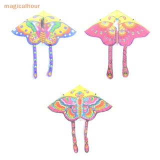 Magicalhour^^ ว่าวผีเสื้อ กันฝน 90*50 ซม. พร้อมแถบควบคุม 50 ม. สุ่มสี สําหรับเด็ก