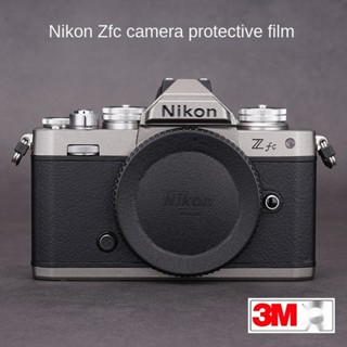 ฟิล์มสติกเกอร์คาร์บอนไฟเบอร์ ผิวด้าน สีเงินด้าน 3M สําหรับ Nikon Zfc