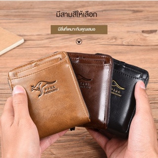 Saki Kangaroo กระเป๋าสตางค์ ใบสั้น หนัง PU ใส่บัตรได้หลายช่อง กันขโมย สําหรับผู้ชาย