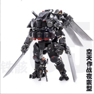 ของเล่นโมเดลโครงกระดูกเหล็ก Mecha 05 Track Fighting Mecha Sky Combat Night Raid Type Source ขยับได้