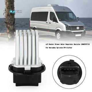 เครื่องเป่าลมร้อน มอเตอร์ต้านทาน A / C 2048707710 สําหรับ MERCEDES Sprinter / Crafter U1