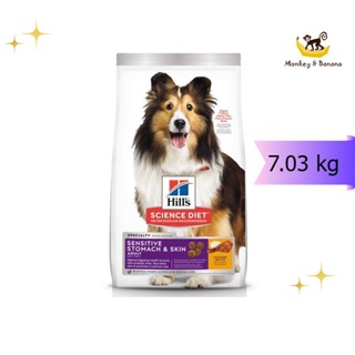 Hills Science Diet Sensitive Stomach &amp; Skin adult1-6 ปี 7.03kg  exp 3/2024