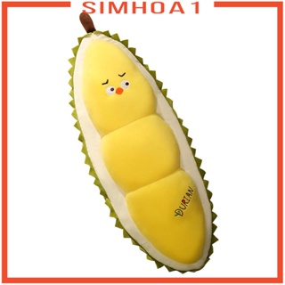 [Simhoa1] ของเล่นตุ๊กตาทุเรียน กอดผลไม้ ทุเรียน สําหรับเด็กก่อนนอน