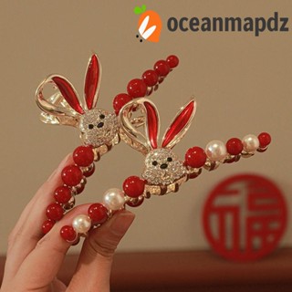 OCEANMAPDZ กิ๊บติดผมหางม้า ประดับลูกปัด เพทาย ลายการ์ตูนกระต่าย สไตล์เกาหลี หรูหรา เหมาะกับของขวัญ สําหรับผู้หญิง