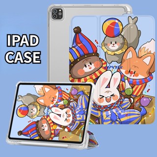 【Pro 11】เคสแท็บเล็ต Tpu ลายสัตว์ พร้อมช่องใส่ปากกา สําหรับ ipad Air 4 10.9 Gen7 8 9 10.2 Air3 10.5 Air5 10.9 gen5 6 9.7 gen 10 2022 Pro 2021 12.9 Mini 4 5 7.9