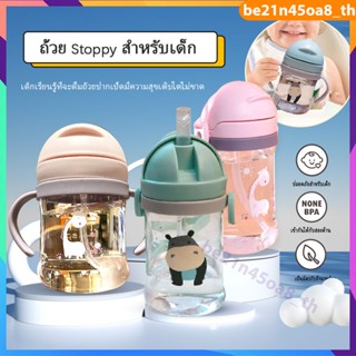 ขวดน้ำเด็ก 350 มล. BPA ฟรี Todlers Training Cup Kids Feeding Bottles Sippy Cup for kids