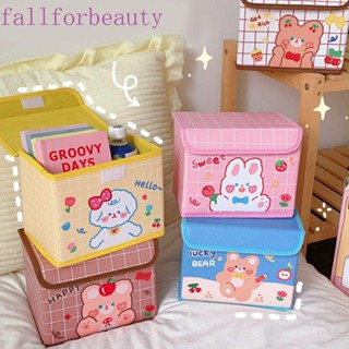 FALLFORBEAUTY ตะกร้าเก็บของ หนัง PU กันฝุ่น ขนาดใหญ่ จุของได้เยอะ แบบพกพา สําหรับใส่จัดเก็บของ