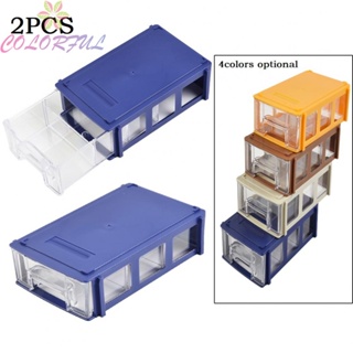 【COLORFUL】2PCS Stackable-Plastic Hardware-Parts Storage Boxes Component Screws-Toolbox
