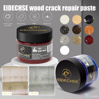 50ml Leather Repair Cream Kit Restores Home Car Seat Sofa Scratch Rip Scuffs Tool Advanced Leather Repair Gel Car Seat Home Leather M ซื้อทันที เพิ่มลงในรถเข็น