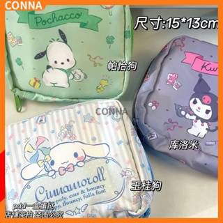 Sanrio Cartoon Purses Cute Kuromi Cinnamoroll Pochacco Storage Bag Portable Student Travel Cosmetics Bag Coin Holders