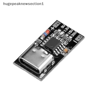 Hugepeaknewsection1 โมดูลบอร์ดทริกเกอร์ PD QC USB Type-C 9V 12V 15V 20V ชาร์จเร็ว