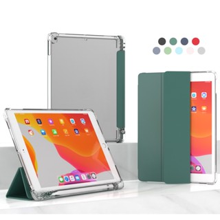 เคสแม่เหล็ก ตั้งหลับอัตโนมัติ พร้อมที่ใส่ดินสอ สําหรับ iPad 2022 10th Gen Air 5 4 3 2 1 Pro 11 M2 9.7 10.2 10.5 นิ้ว