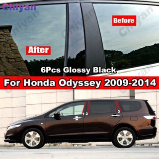 ฟิล์มสติกเกอร์ติดเสากระจกรถยนต์ สีดํามันวาว สําหรับ Honda Odyssey 2009-2014 rb3 rb3 6 ชิ้น