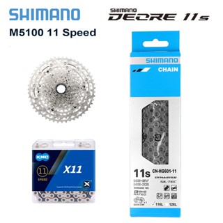 Shimano DEORE M5100 ชุดเฟืองโซ่จักรยานเสือภูเขา 11 ความเร็ว 11-42T 51T HG601 KMC X11 11V