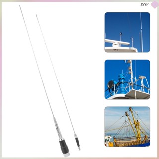 เสาอากาศวิทยุสื่อสาร Cb Whip Marine Vhf แบบสองทาง สําหรับรถยนต์ รถบรรทุก