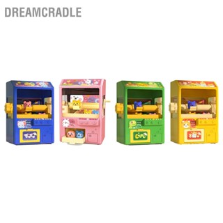  DreamCradle เครื่องก้ามปูตุ๊กตาขนาดเล็ก Emulational Music Light เครื่องจับตุ๊กตาของเล่นเพื่อการศึกษาสำหรับเด็ก