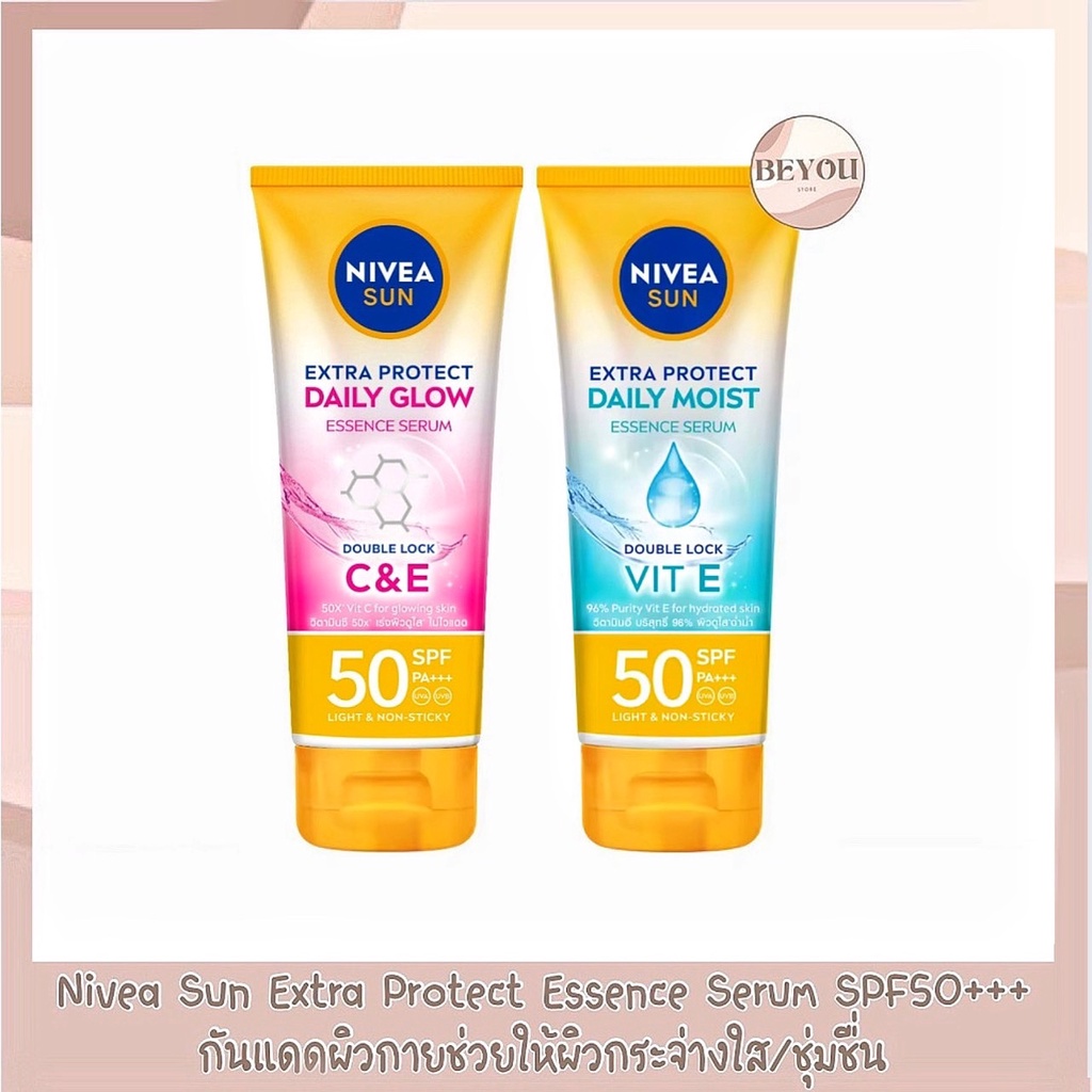 ☀️กันแดดผิวกาย Nivea Sun Super Protect Body Essence Serum SPF50 PA+++ Daily White, Daily Moist 180 ml.