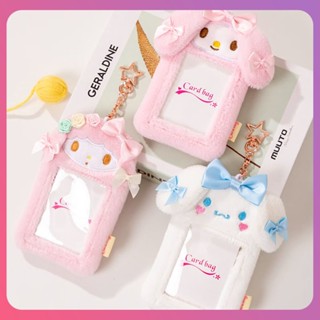 Creative Sanrio Disney Card Holder Japanese Girl Heart Melody Kuromi Kirby Stellalou Sheep Rice Card Goo Card Bank Card Bus Card Set Pendant For Kids [COD]