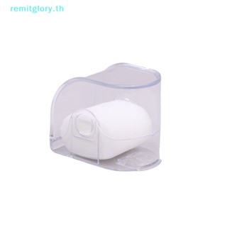 Remitglory กล่องพลาสติกใส ทรงสี่เหลี่ยม สําหรับเก็บนาฬิกาข้อมือ 1 ชิ้น